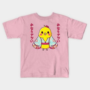 Canary Kids T-Shirt